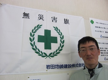 本社土木部 石本孝広
