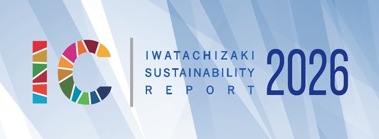 岩田地崎建設サステナビリティレポート2024-2025
